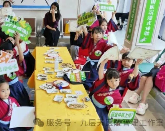 兴安盟|长春中大医院 &ldquo;小小中医传承人&rdquo; 开启一日沉浸式中医奇遇记